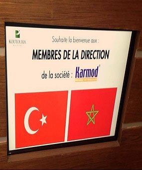Посещение Koutoubia Holding крупного производителя мясных продуктов в Марокко